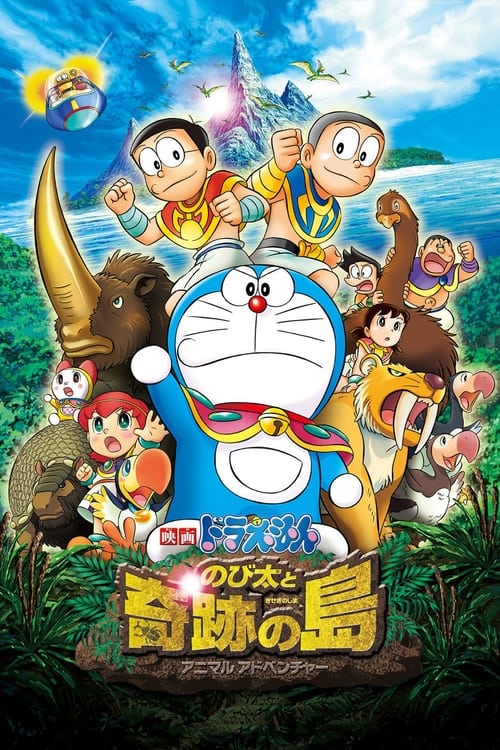 thumb Doraemon en busca del escarabajo dorado
