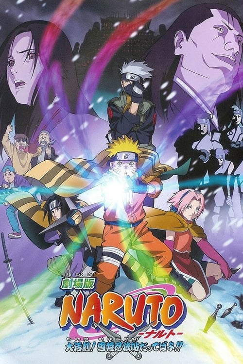 thumb Naruto 1: ¡La Gran misión! ¡El rescate de la Princesa de la Nieve!