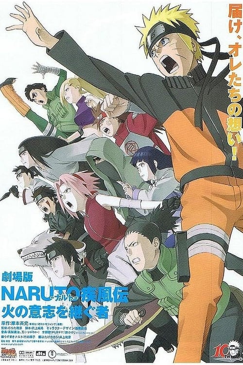 thumb Naruto Shippuden 3: Los Herederos de la Voluntad de Fuego
