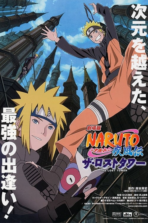 thumb Naruto Shippuden 4: La torre perdida