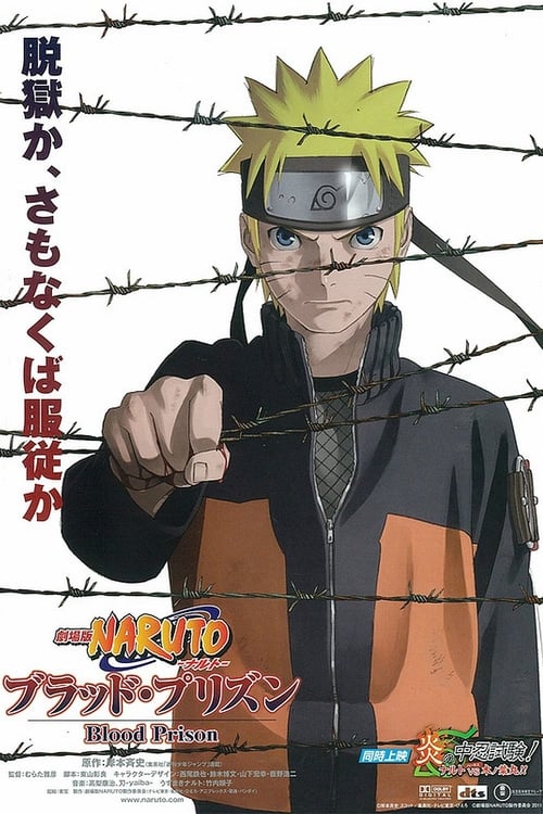 thumb Naruto Shippuden 5: Prisión de Sangre