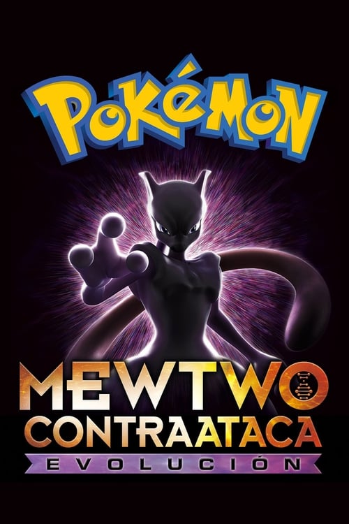 thumb Pokémon: Mewtwo contraataca - Evolución