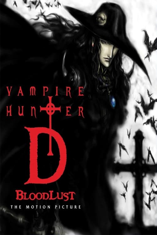 thumb Vampire Hunter D: Bloodlust