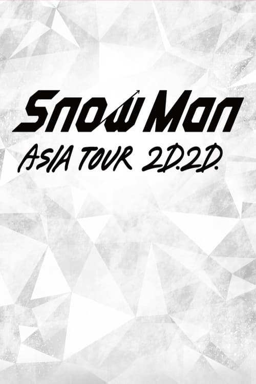 thumb Snow Man ASIA TOUR 2D.2D.
